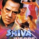 Shiva Ka Insaaf (2001)