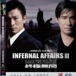 Infernal Affairs 3 (2003)