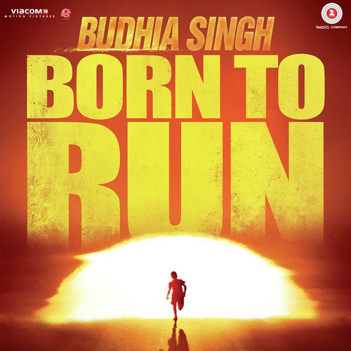 budhia singh born to run (2016)dvdplanetstorepk