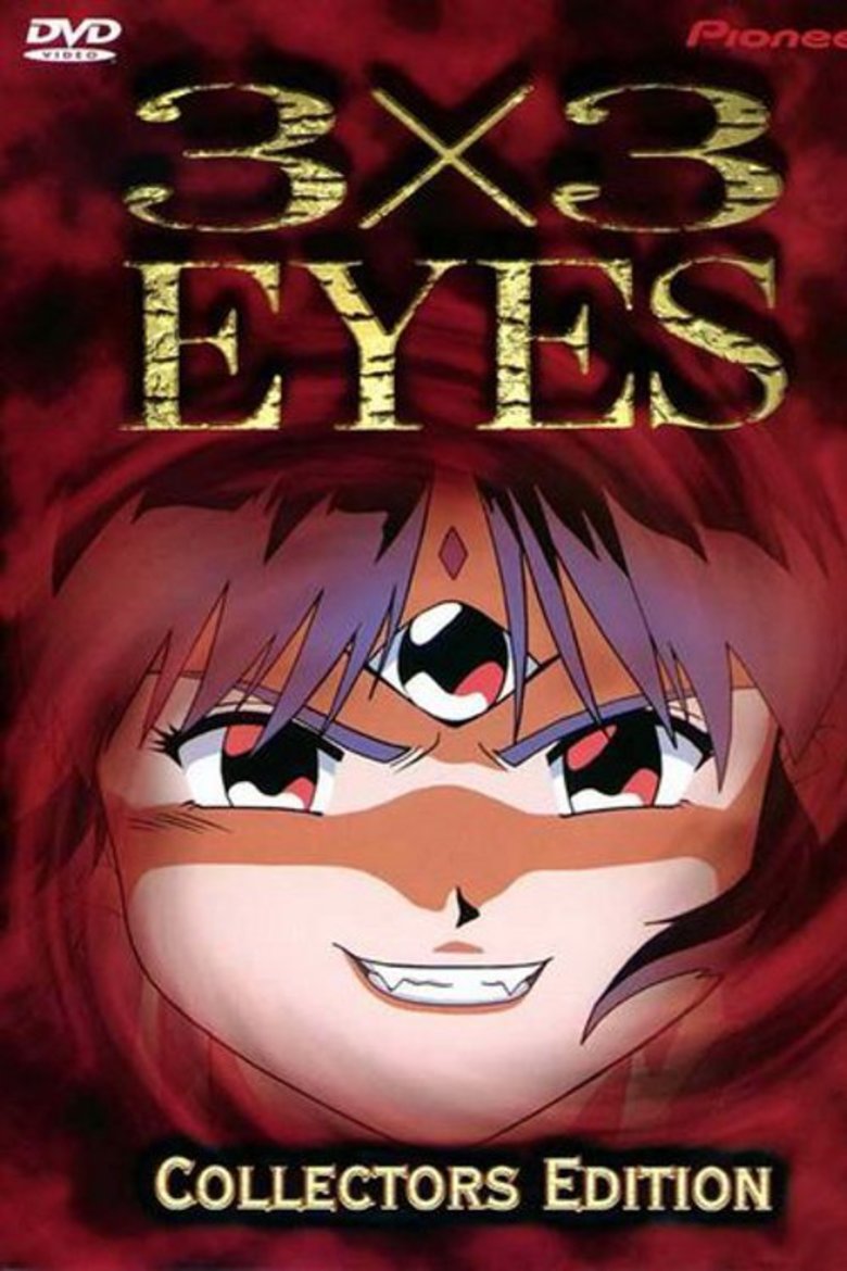 3x3 Eyes - DVD PLANET STORE