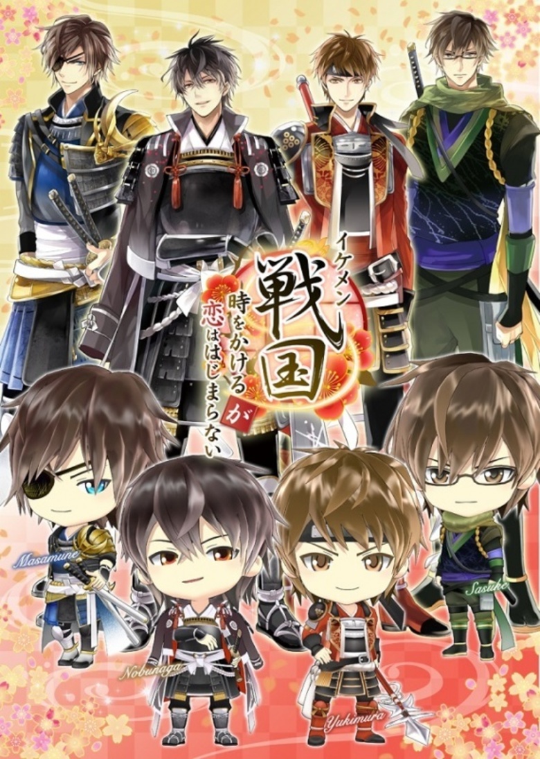 Ikemen <b>Sengoku</b>: Toki wo Kakeru ga Koi wa Hajimaranai - DVD PLANET STORE.