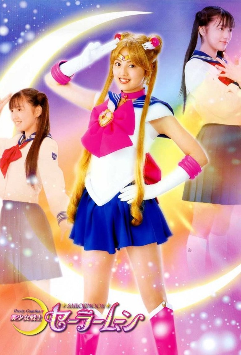 Pretty guardian sailor. Pretty Guardian Sailor Moon 2003. Pretty Guardian Sailor Moon Live Action Princess.