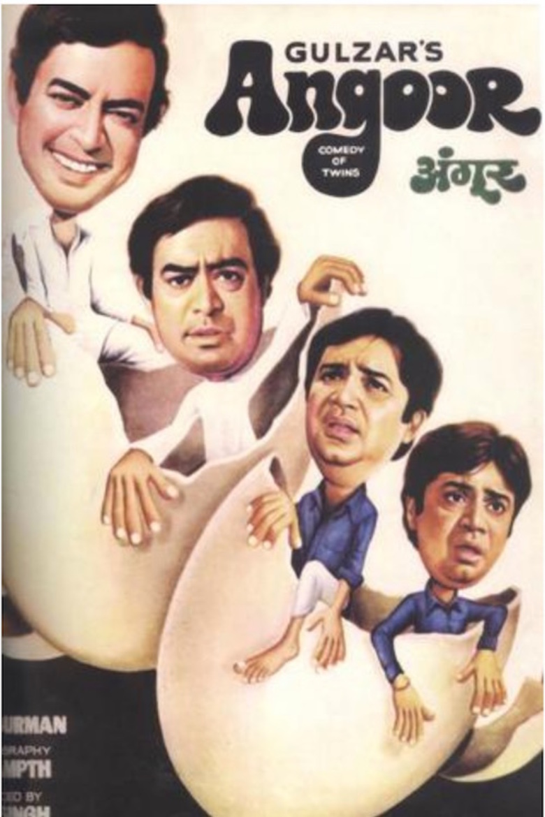 Angoor (1982) - DVD PLANET STORE