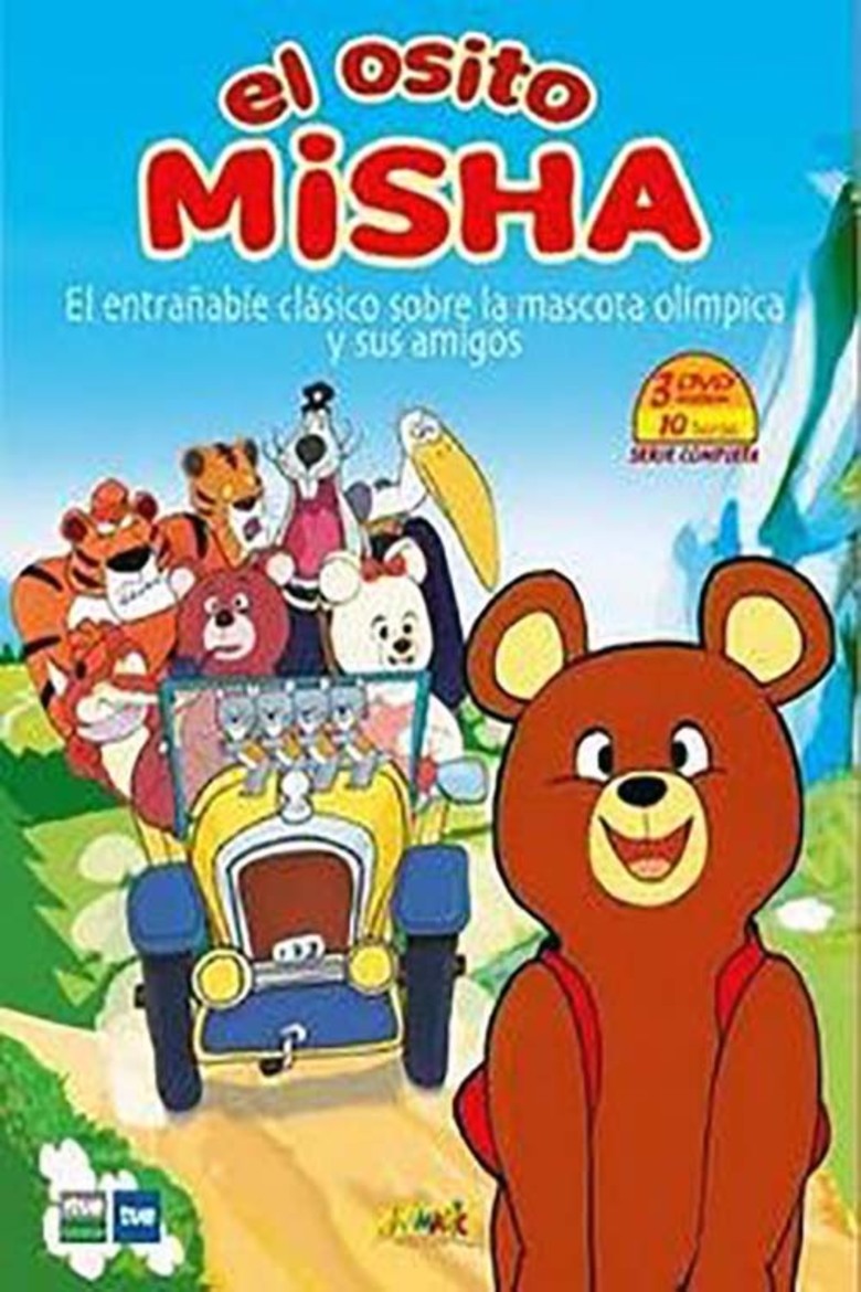 Миша ша. Koguma no Misha мультсериал. Koguma no Misha мультсериал 1979–1980. Миша плакат. Игра медведь пришел.