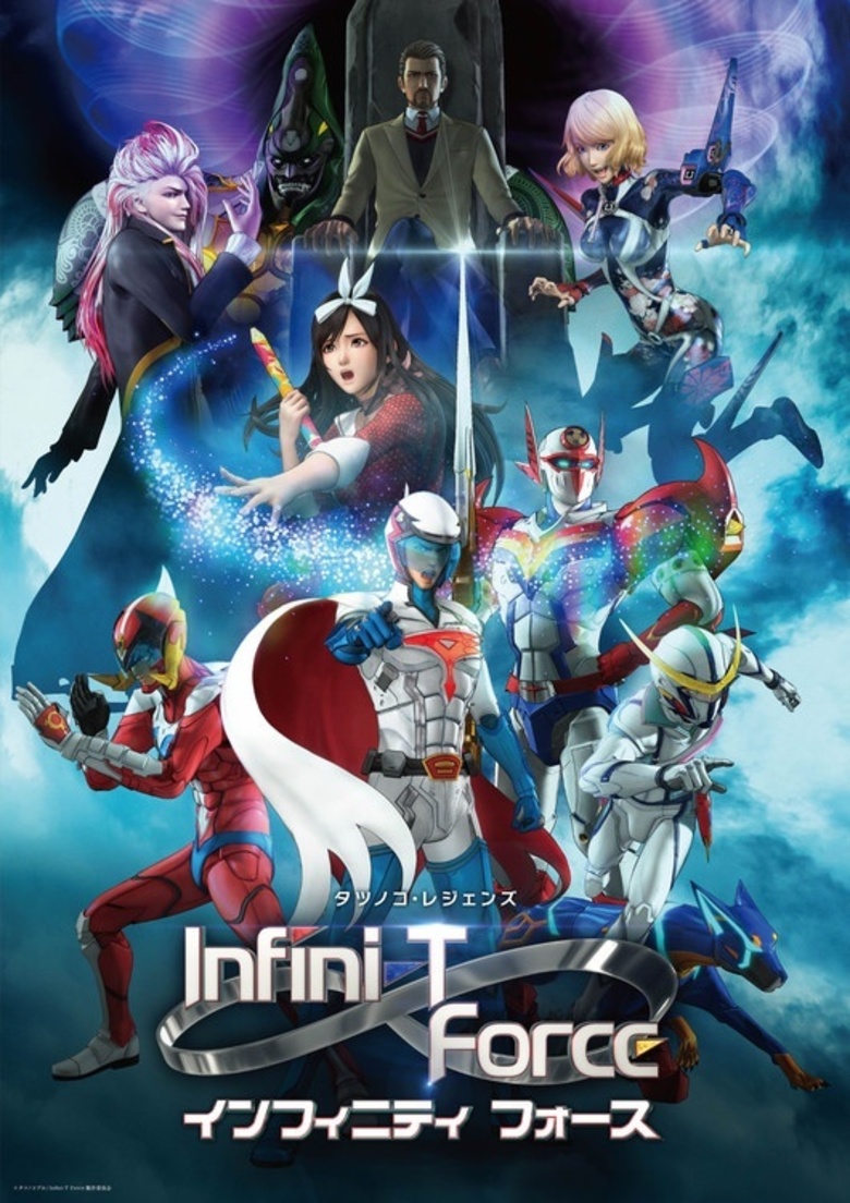 Infini T Force Dvd Planet Store