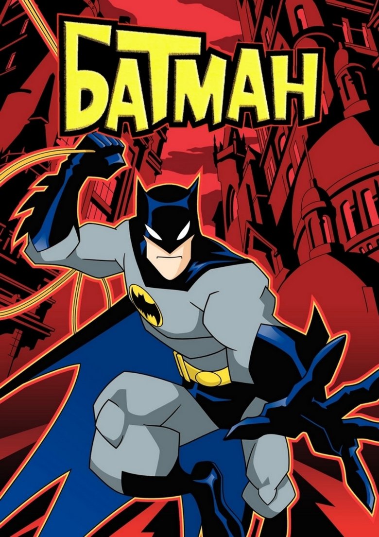 The Batman - DVD PLANET STORE
