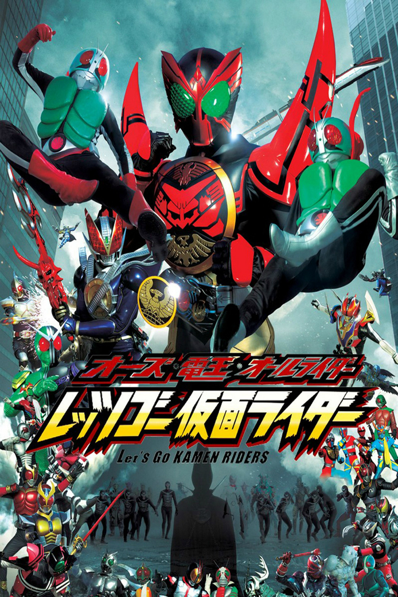 Ooo Den O All Riders Let S Go Kamen Riders 11 Dvd Planet Store