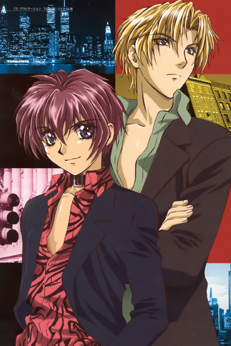 Gravitation follows goofy, wannabe pop star Shuichi Shindo, on his journey ...