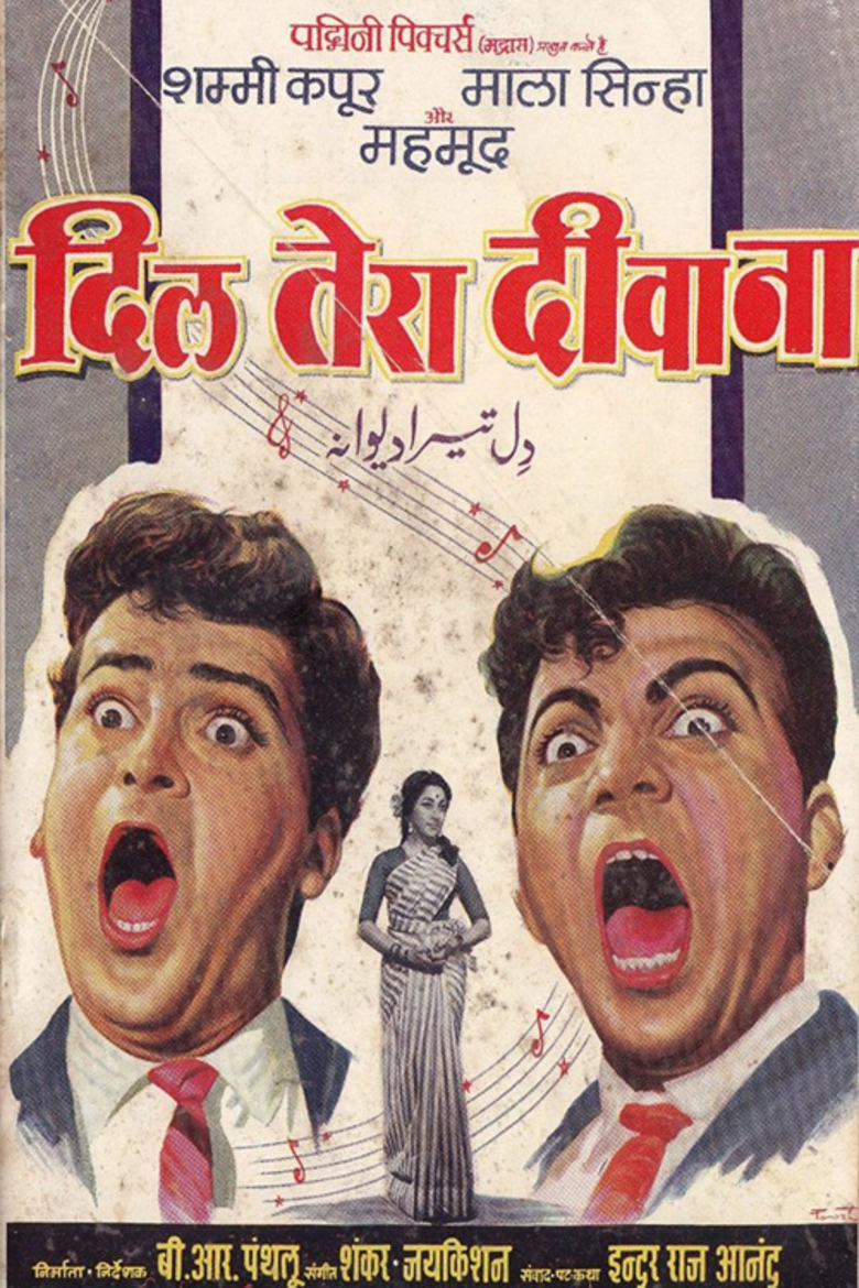 Dil Tera Diwana (1962) - DVD PLANET STORE