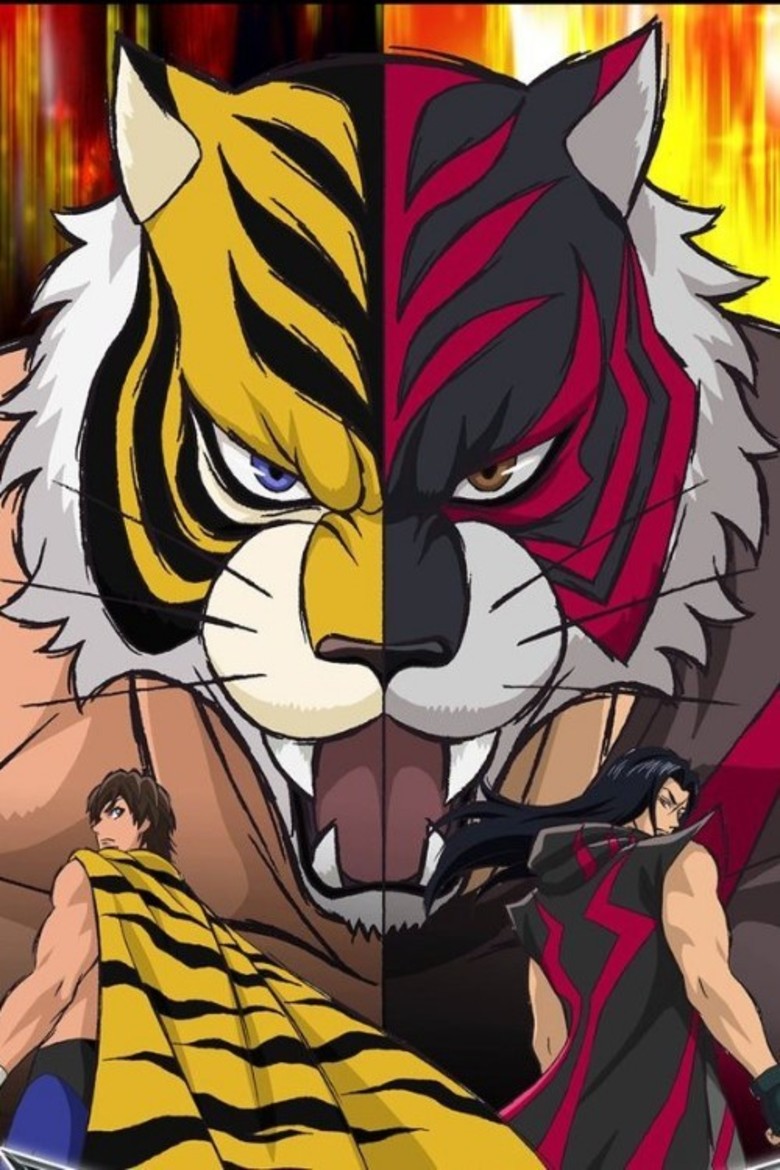 Tiger Mask W Dvd Planet Store