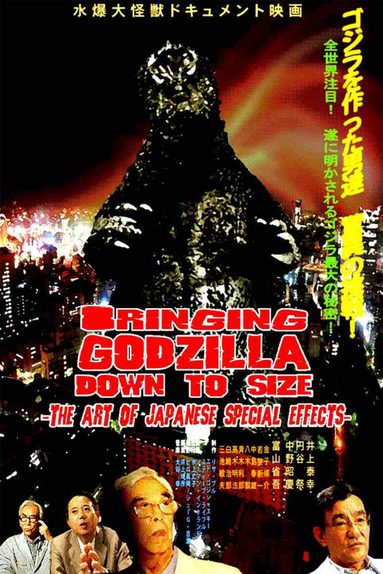 Bringing Godzilla Down to Size (2008) - DVD PLANET STORE