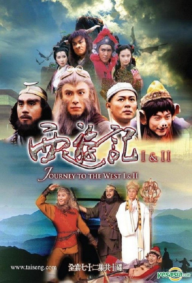Journey to the West (2011 TV series) - Wikipedia