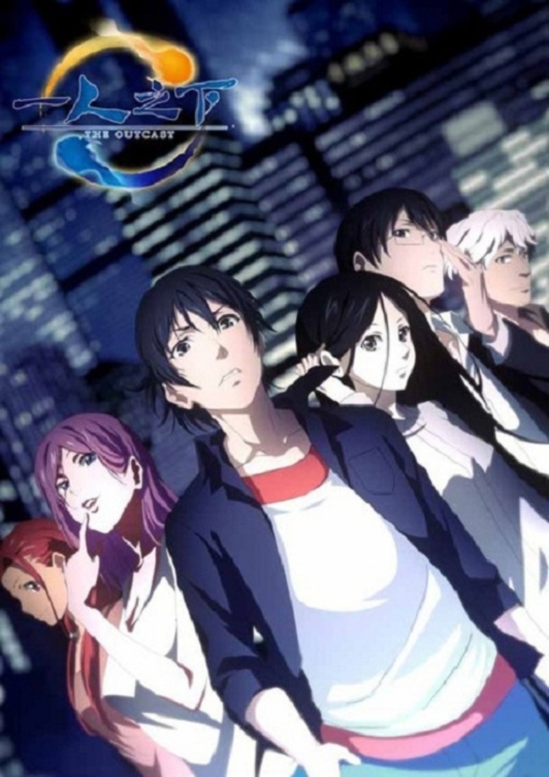 Hitori no Shita: The Outcast 4 Temporada - Animes Online