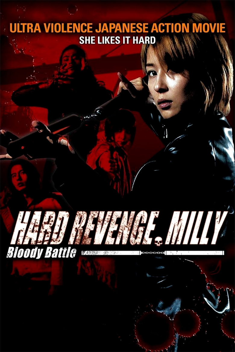 Hard Revenge Milly Bloody Battle 09 Dvd Planet Store