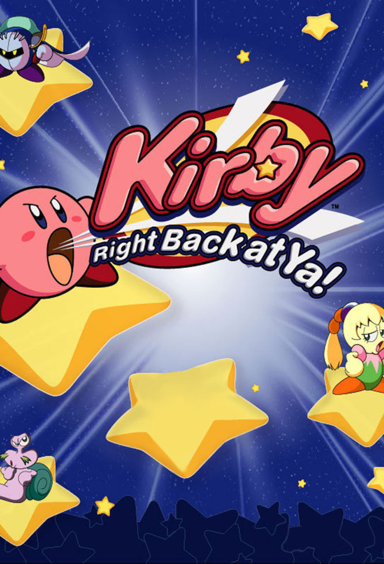 Kirby: Right Back at Ya! - DVD PLANET STORE