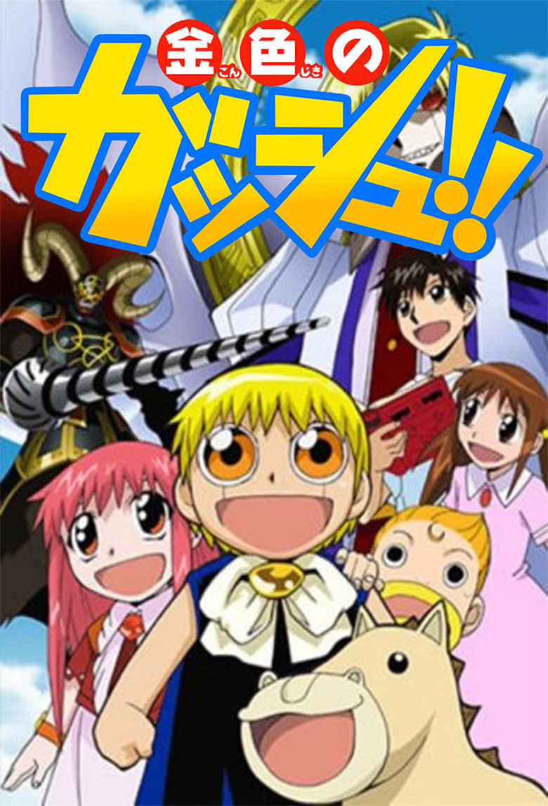 Zatch Bell!  Anime-Planet