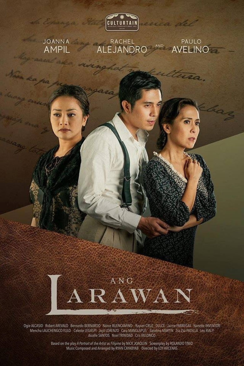 Ang Larawan 2017 DVD PLANET STORE