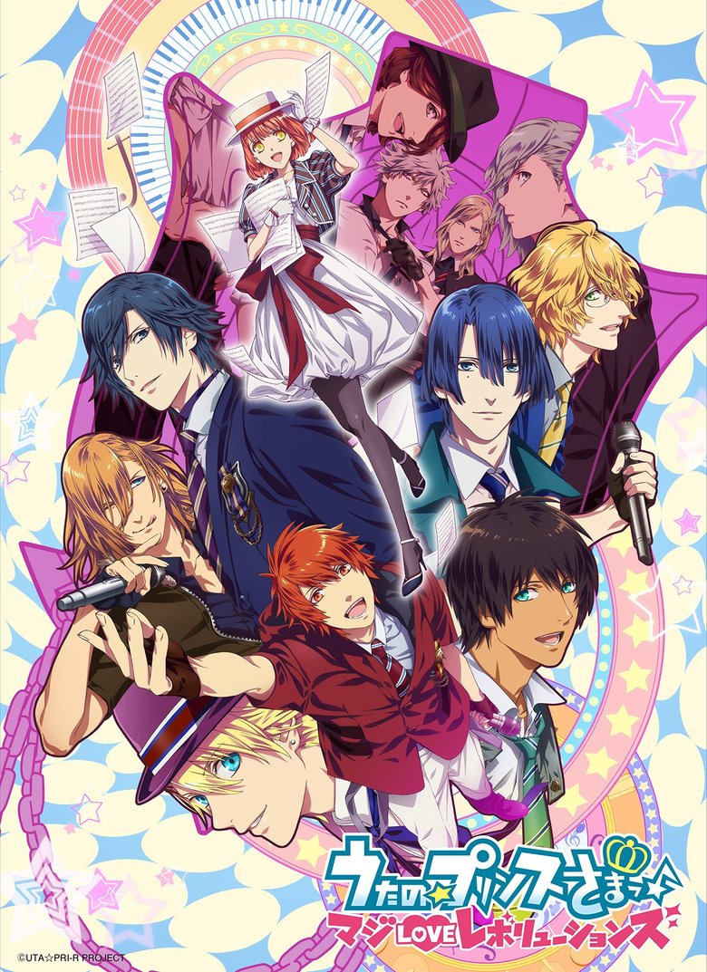 Uta no Prince-sama - DVD PLANET STORE