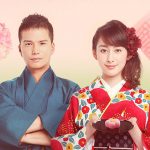 Fukuyadou Honpo: Kyoto Love Story - DVD PLANET STORE