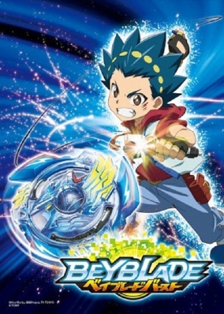 Beyblade Burst Staffel 2 Folge 1 Beyblade Burst - DVD PLANET STORE