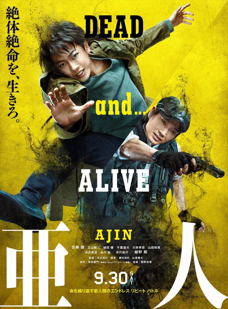 Anime Ajin: Demi-Human em Blu-ray (AnimesDVD)