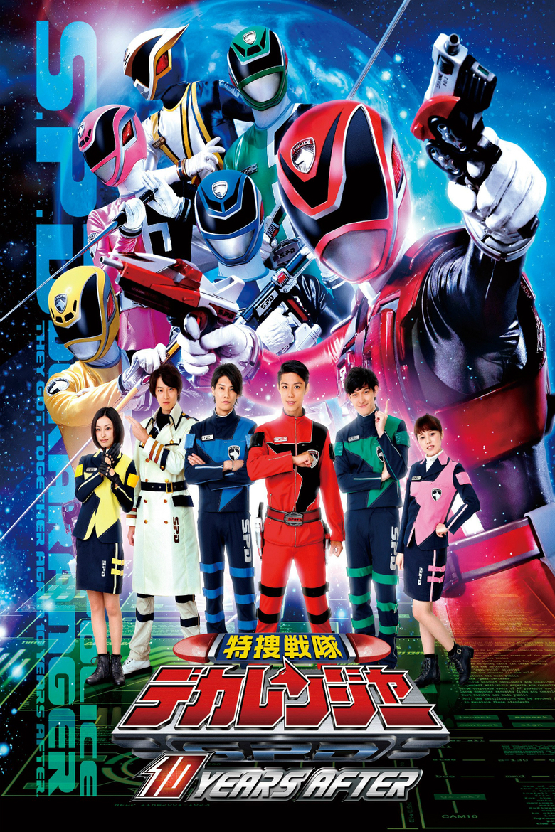 Image result for dekaranger