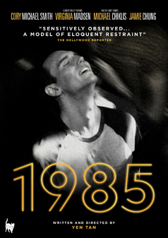 1985-blu-ray-dvd.jpg