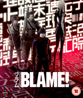 blame-blu-ray.jpg