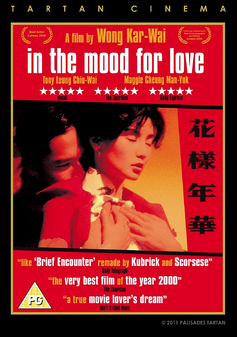 in-the-mood-for-love-dvd.jpg