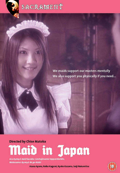 maid-in-japan-dvd.jpg