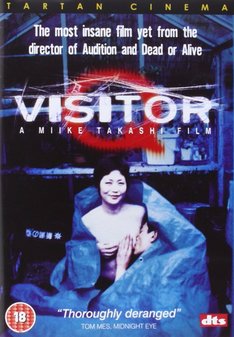 visitor-q-dvd.jpg