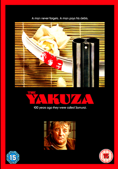 yakuza-dvd.jpg