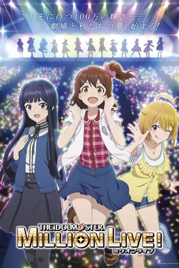 The iDOLM@STER Million Live! - DVD PLANET STORE
