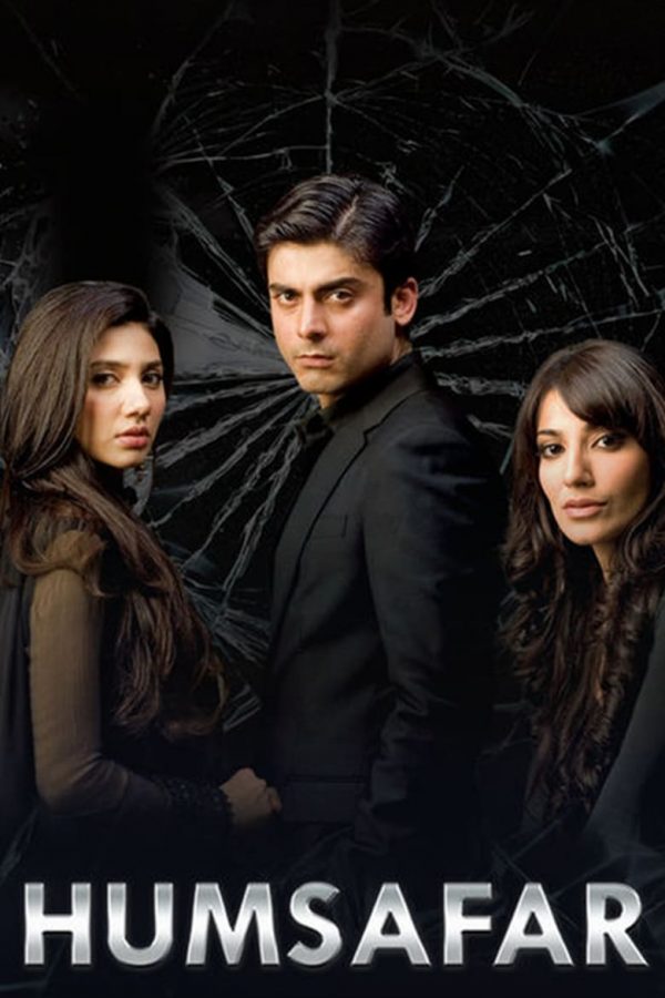 Humsafar DVD PLANET STORE