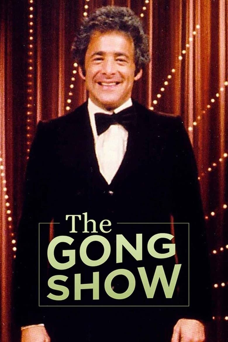 The Gong Show DVD PLANET STORE