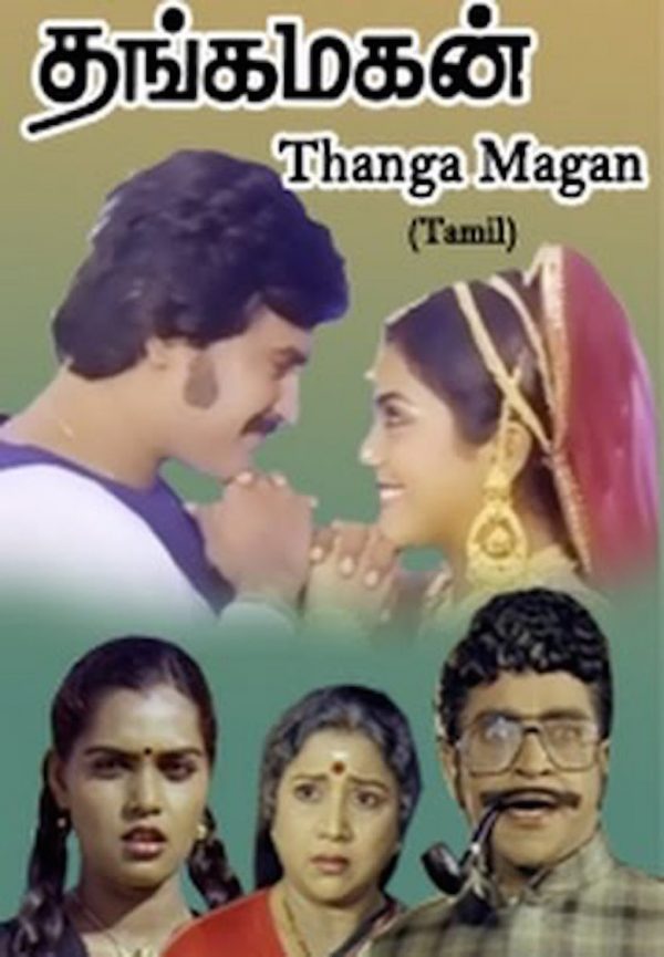 Thanga magan clearance