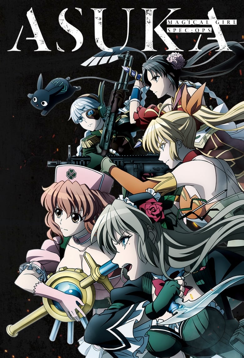 Magical Girl Spec-Ops Asuka - DVD PLANET STORE