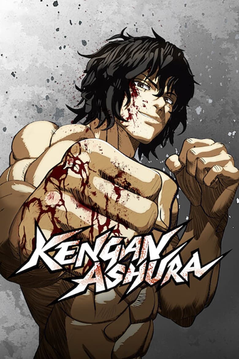 Kengan Ashura - DVD PLANET STORE