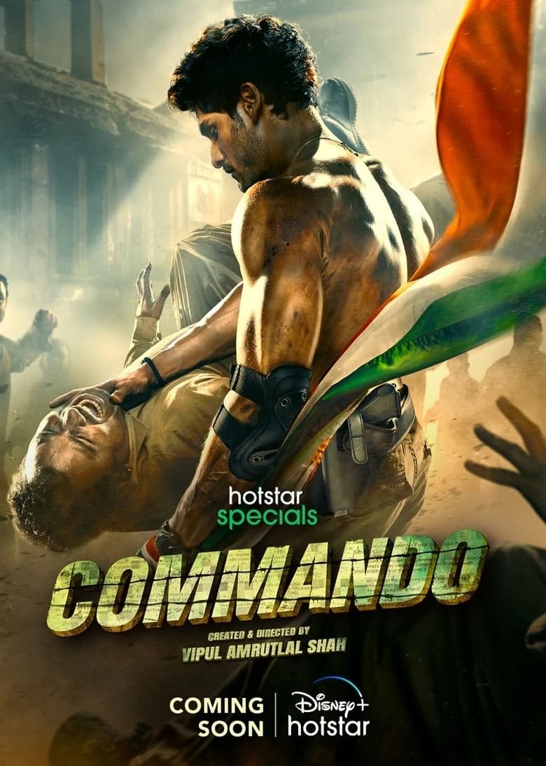 Commando DVD PLANET STORE