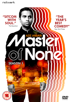 master-of-none-season-1-dvd.jpg