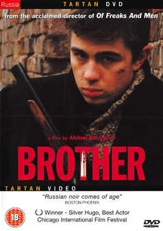 brother-dvd.jpg