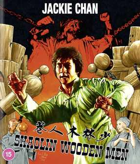 shaolin-wooden-men-blu-ray.jpg